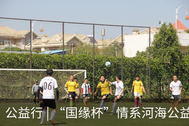 公益行 | “国缘杯”情系河海公益篮球赛圆满落幕